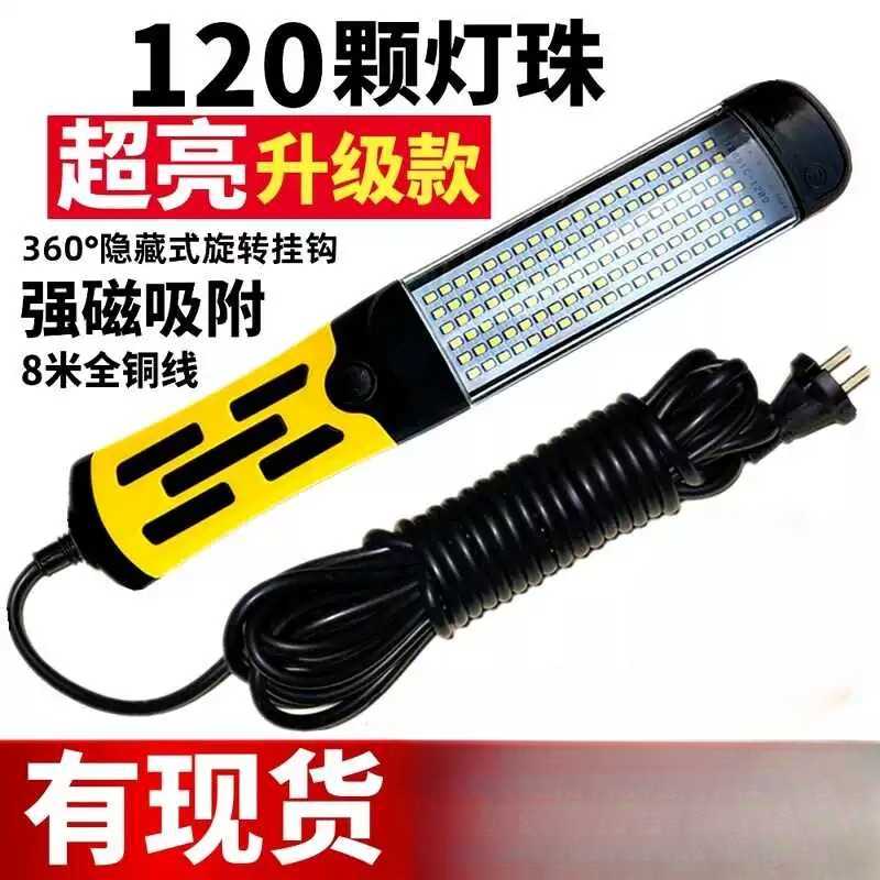 批土打磨专用灯工作刮腻子找平
