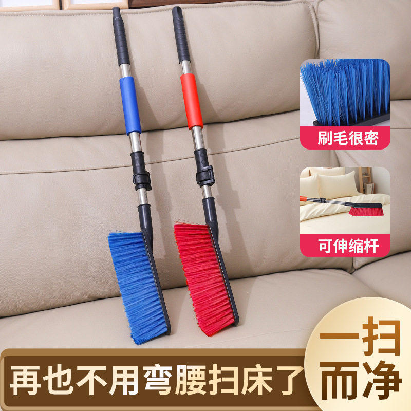 扫床刷子家用新款不掉毛除尘刷软毛大号清洁被子沙发地毯专用笤帚