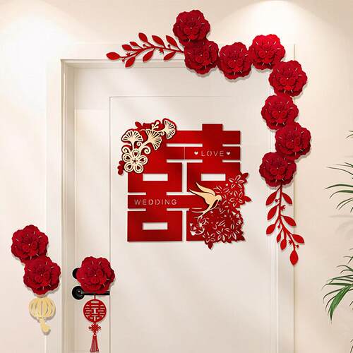 婚房布置套装房门装饰结婚用喜字