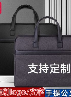 得力商务公文包大容量文件包防水A4文件袋手提包拉链帆布袋63751
