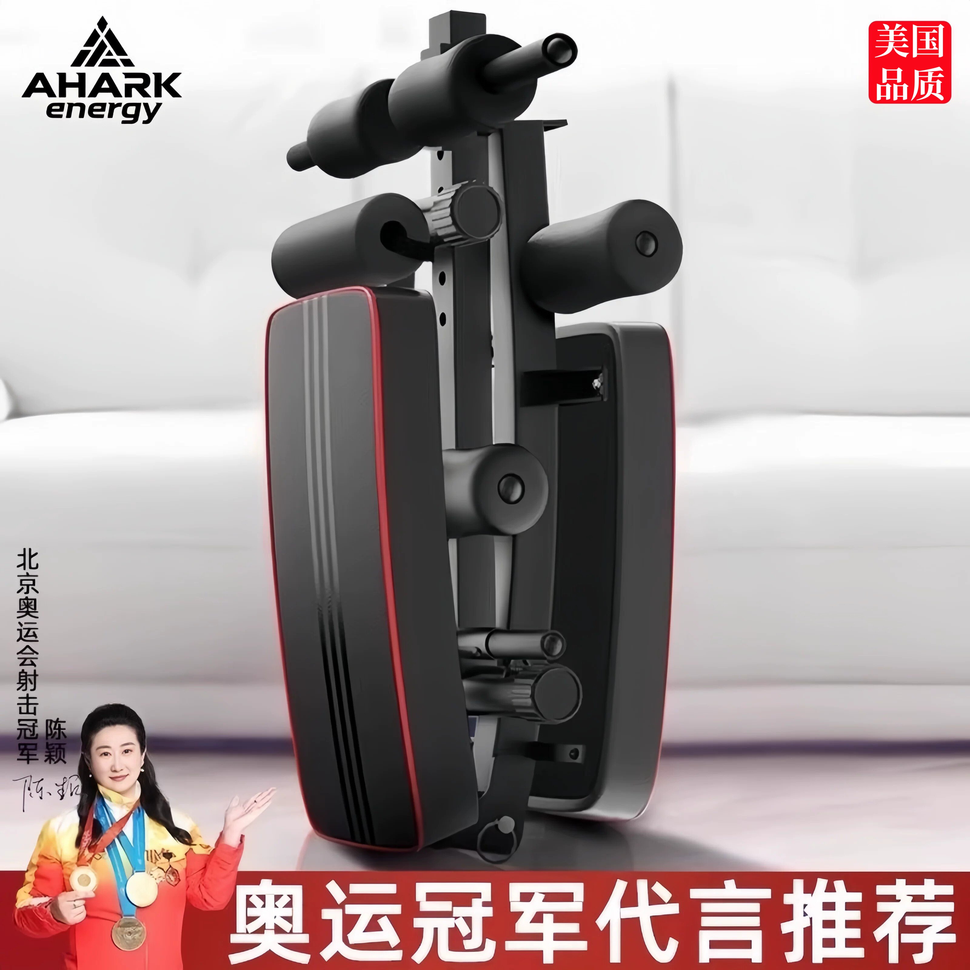 仰卧起坐健身器材家用多功能可折叠仰卧板收腹练腹肌运动训练板