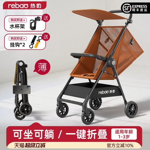 热豹T1宝宝外出推车轻便可折叠遛娃神器便携式口袋推车可上飞机