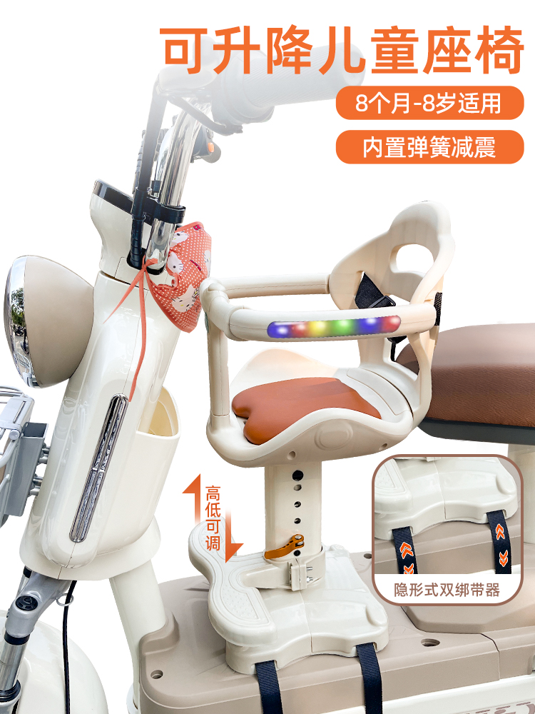 电动车用儿童座椅前置电瓶车宝宝摩托车安全坐椅三轮车婴儿小凳子