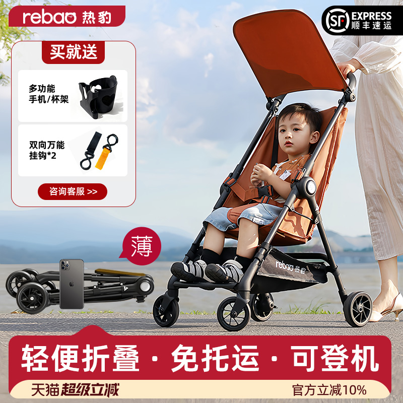 热豹露营户外可折叠推车儿童可躺轻便旅游便携式推车可上飞机