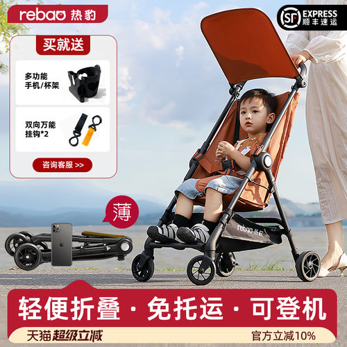 热豹露营户外可折叠推车儿童可躺轻便旅游便携式推车可上飞机