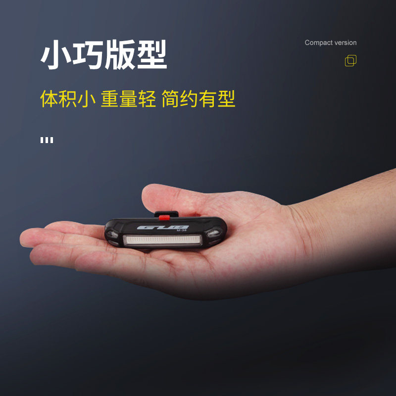 GUB自行车灯单车USB充电夜骑行强光尾灯LED警示灯装饰灯装备配件