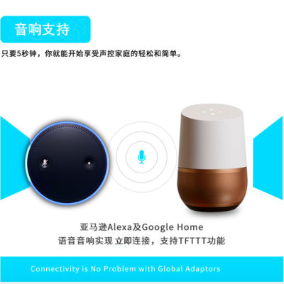 wifi智能插座英标英规APP控制Alexa Google Home 香港定时16A插头