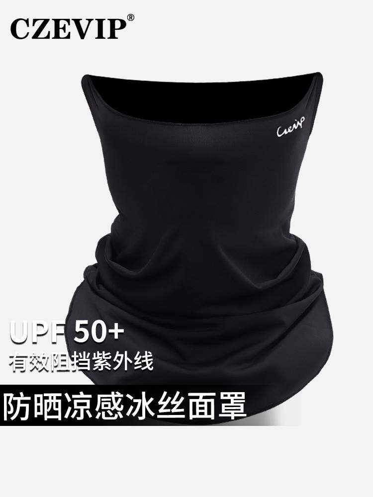 大码宽松冰丝面纱男夏季纯色面罩防晒透气户外钓鱼骑行开车脸罩薄