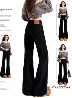 大码黑色低腰微喇牛仔裤女2025新款不贴腿显瘦马蹄喇叭拖地长裤子