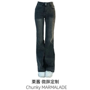 微胖mm设计感高腰微喇叭牛仔裤 子潮 女宽松直筒大码 显瘦学生阔腿裤