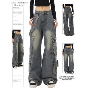 大码美式高街多口袋工装牛仔裤女设计感小众宽松显瘦阔腿拖地裤子