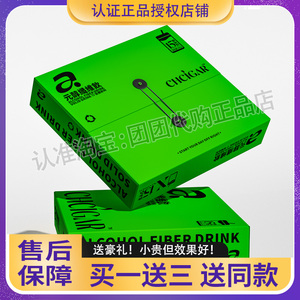 元醇維维饮跨境咖啡加强版饱腹速溶咖啡元醇小绿咖纤维饮微商同款