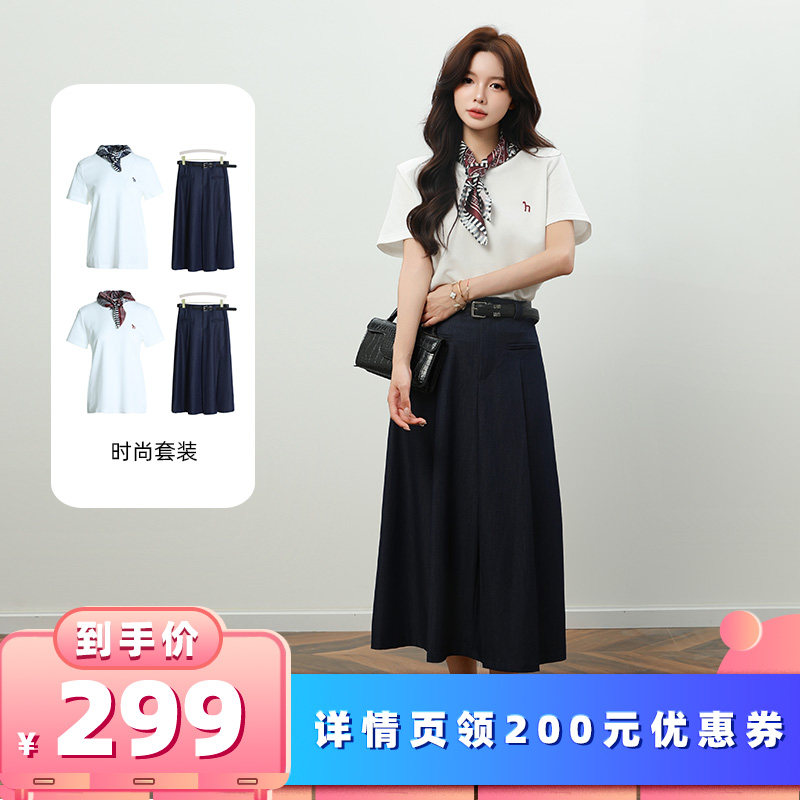 【所有女生的衣橱直播间】别素 时尚套装