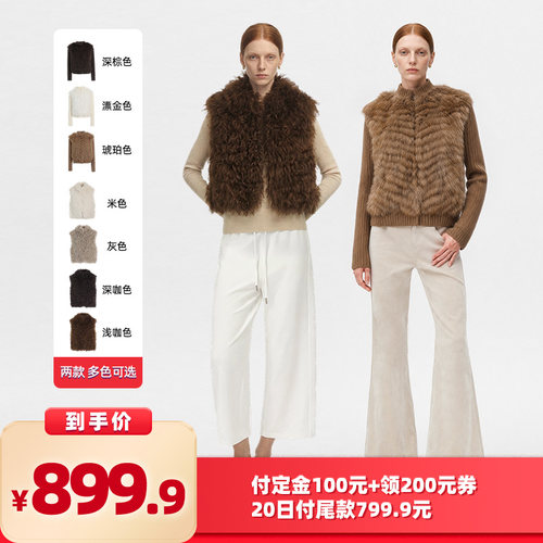 【所有女生的衣橱直播间】别素 时尚拼接短款毛皮外套女