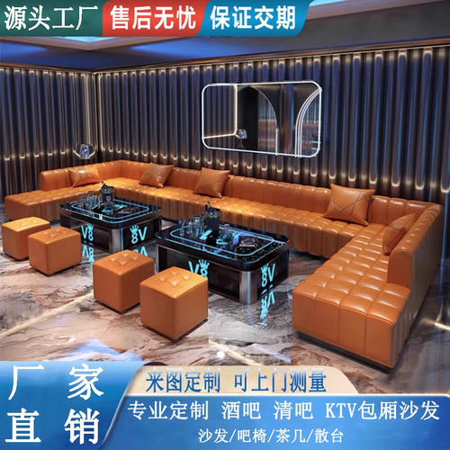酒吧ktv沙发茶几定制包厢转角L型