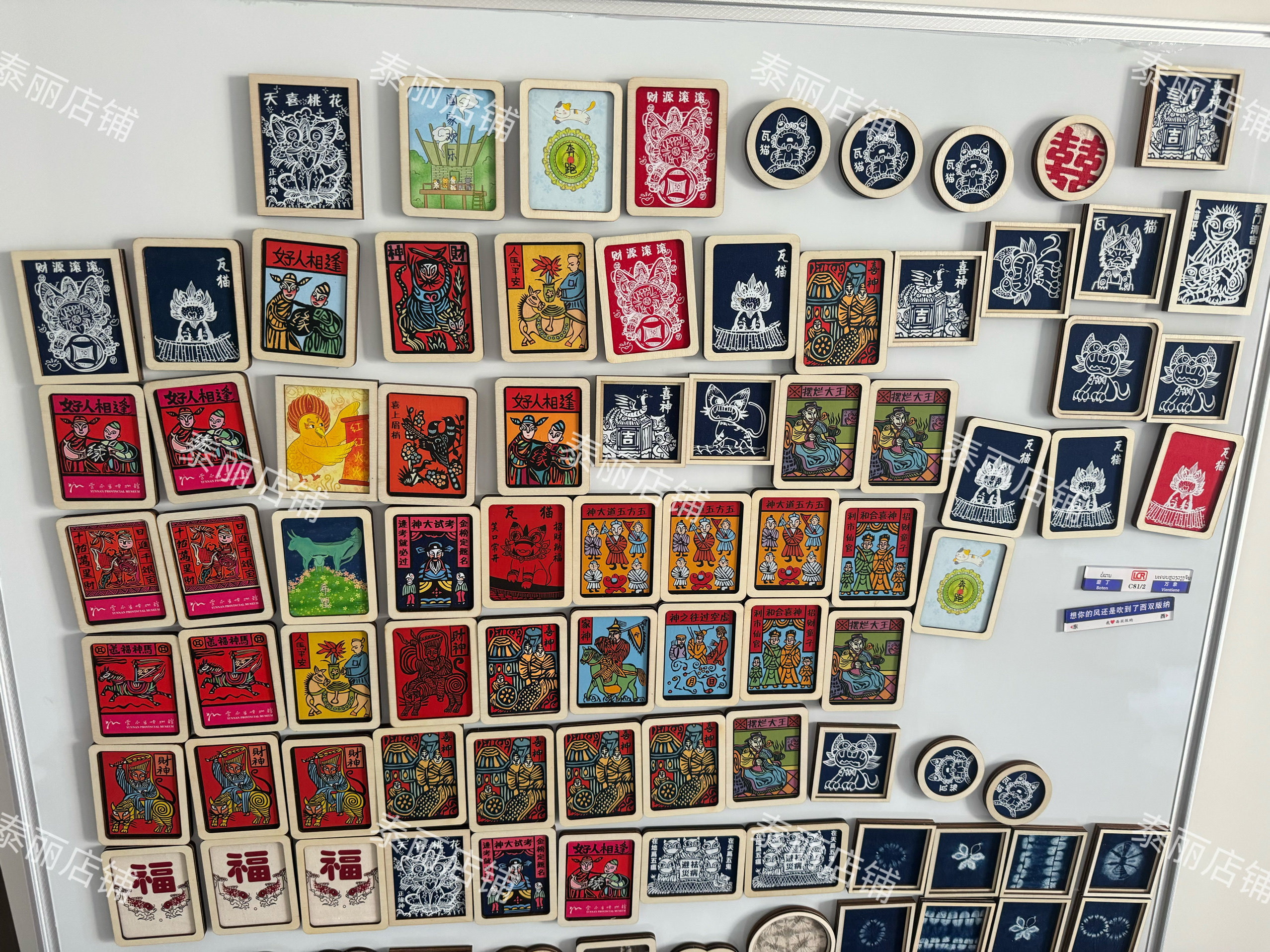 云南甲马版画手工冰箱贴1个伴手礼礼物大理丽江香格里拉昆明,节庆用品/礼品,文化创意冰箱贴,淘宝优惠券,粉丝福利购,淘宝优惠卷