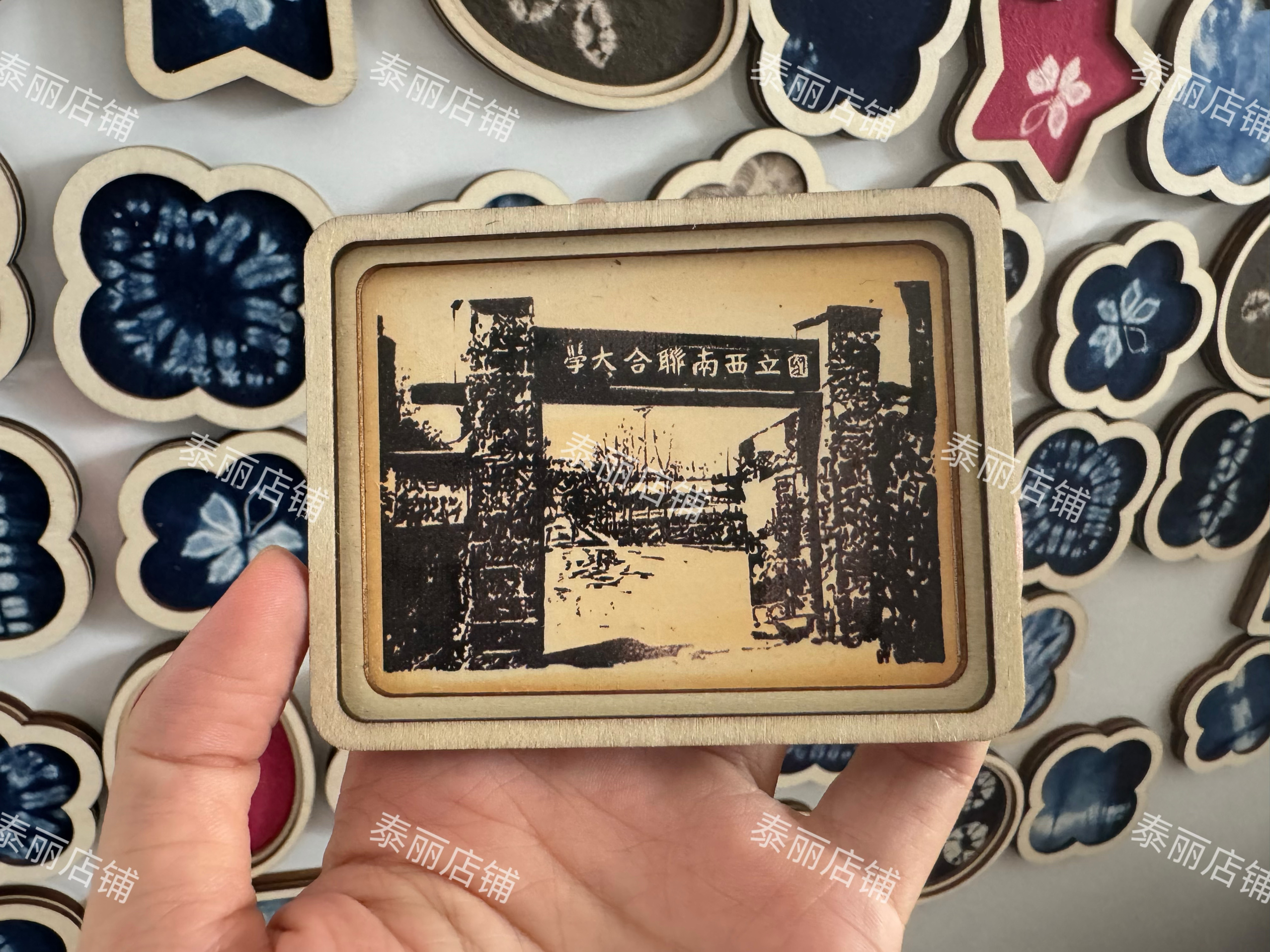 国立西南联大冰箱贴1个原创昆明伴手礼毕业礼物礼品云南老照片