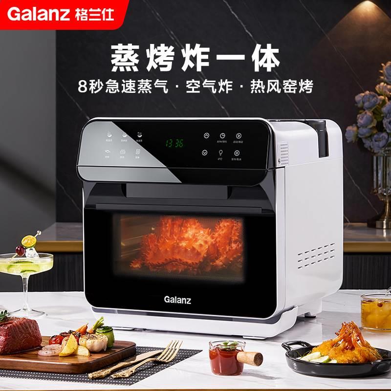 Galanz/格兰仕CG15T-R61蒸烤箱家用烘焙小型台式烤箱蒸箱 厨房电器 台式蒸烤箱 原图主图