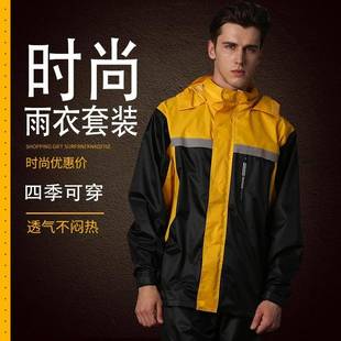 防暴骑行机车服摩托车雨衣 13反光雨体双层分雨衣雨8裤 套装