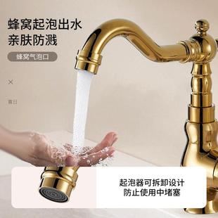 厂家下黄铜镀钛色面盆热冷水龙头台G1017盆洗手盆可旋转混水单把
