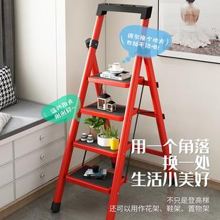 家用板折梯子叠多规踏格单折叠梯子侧带梯踏板四色可选登高梯室内