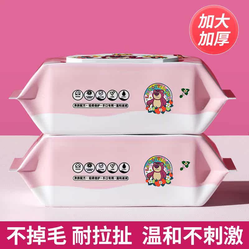 【粉丝福利Disn】ey迪士尼草莓熊婴巾童手口72008湿加大5加厚80抽高性价比高么？
