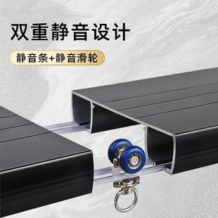 装 铝金顶静音窗帘轨道侧装 双滑轨窗帘杆直WR649B合轨轨双方导轨窗