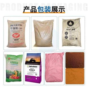 HGV生化腐酸鉀原粉葉面有物機肥水產肥水安琪酵母蔗代謝黃廣西糖