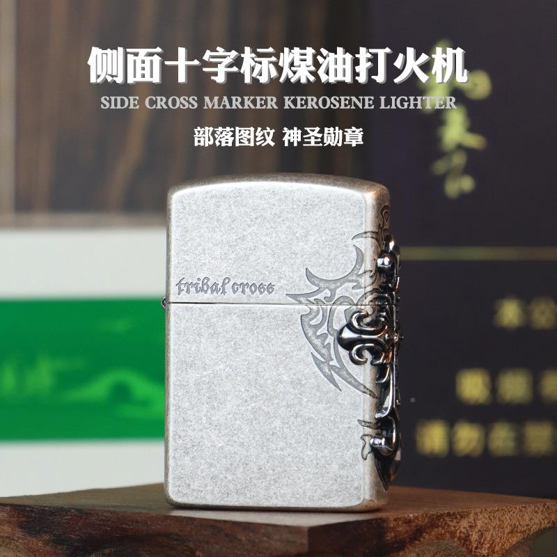 ZORRO罗Z9801侧纯铜Z煤油打火机古银滚佐花蚀刻十字贴章金属防风9
