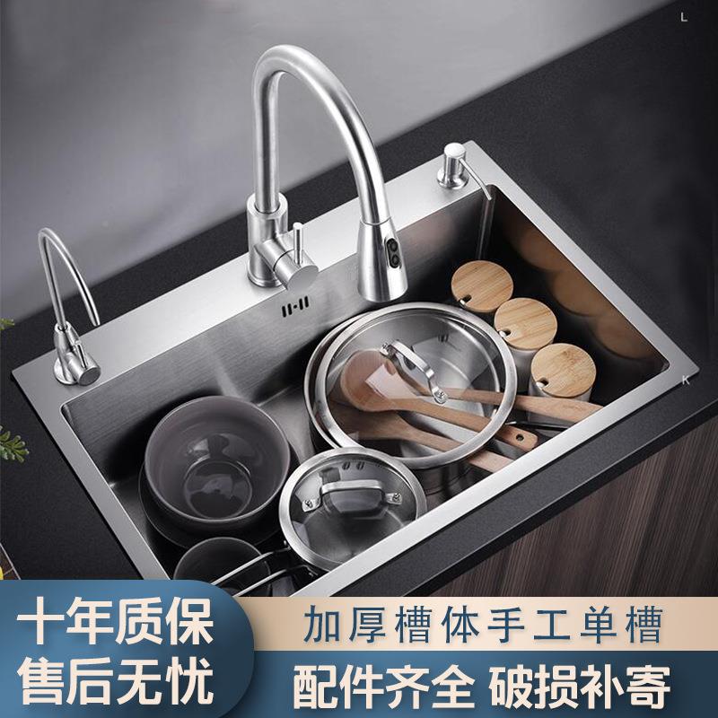 （厂直）不锈6045钢水槽家家用厨房大单槽洗碗池三洗菜盆孔发拉丝