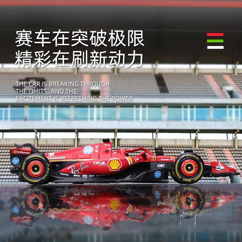2024143F1车模S4F-2金属赛车玩仿真合金模型具车130:模