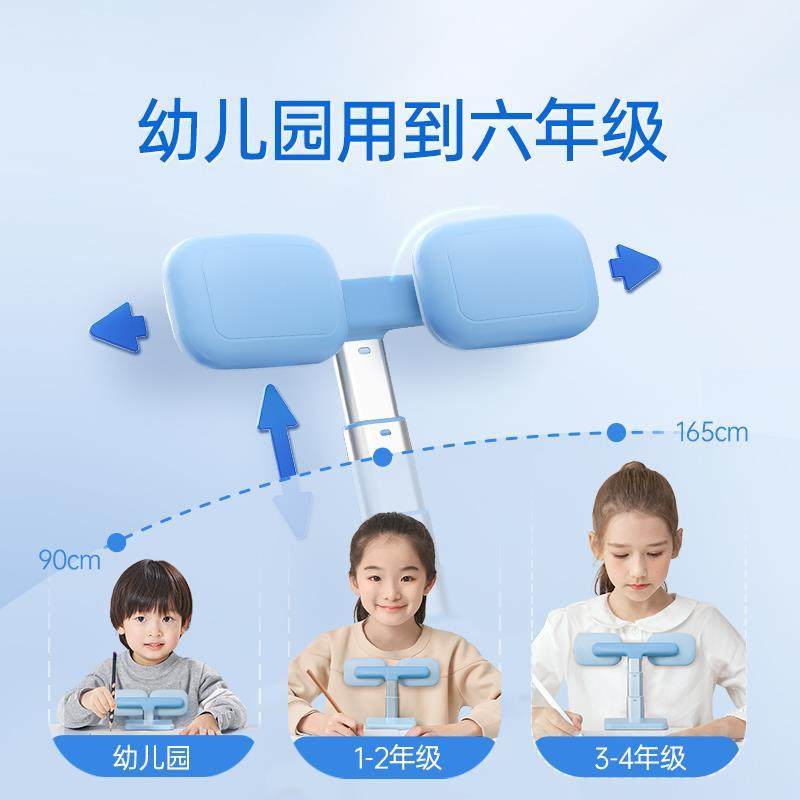 剑桥树FXF童写势字姿正器坐姿矫纠正器小学儿生坐姿矫正神器可调