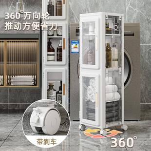 置物房架厨多层PP收柜 家用夹纳缝收纳柜多储功能零食物柜免安装