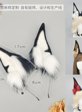 手作毛绒头饰漫展cosplay狗耳朵道具仿真兽耳发饰杜宾犬耳发箍