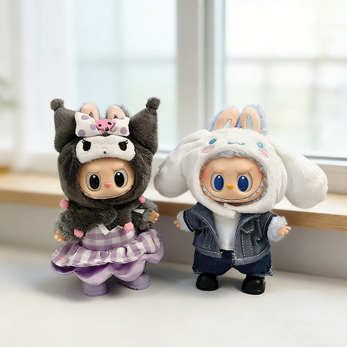17cm挂件拉布布衣服帕恰库洛米凯蒂惊喜派对钥匙扣labubu衣服