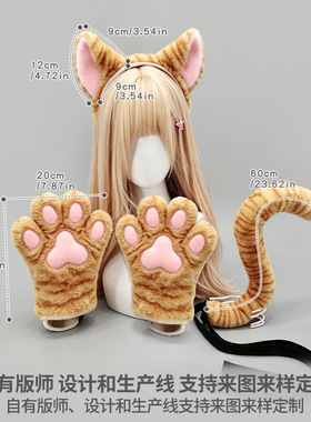 节日聚会猫耳朵发箍猫娘cos表演道具橘猫耳朵头饰猫爪猫尾巴套装