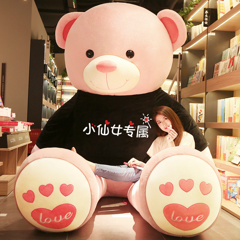 毛绒玩具熊大熊公仔大号玩偶抱抱熊女生日礼物抱枕女生睡觉熊娃娃