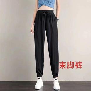休闲裤 冰雪丝灯笼裤 印花女裤 女夏高腰高弹宽松九分裤 防晒防蚊 薄款