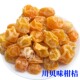 望闲川贝味柑桔零食果干蜜饯金桔干果新兴凉果特产小吃
