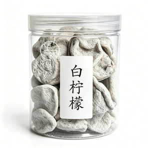 望闲白柠檬干甘草柠檬甜咸味柠檬果干零食蜜饯泡水新兴凉果特产