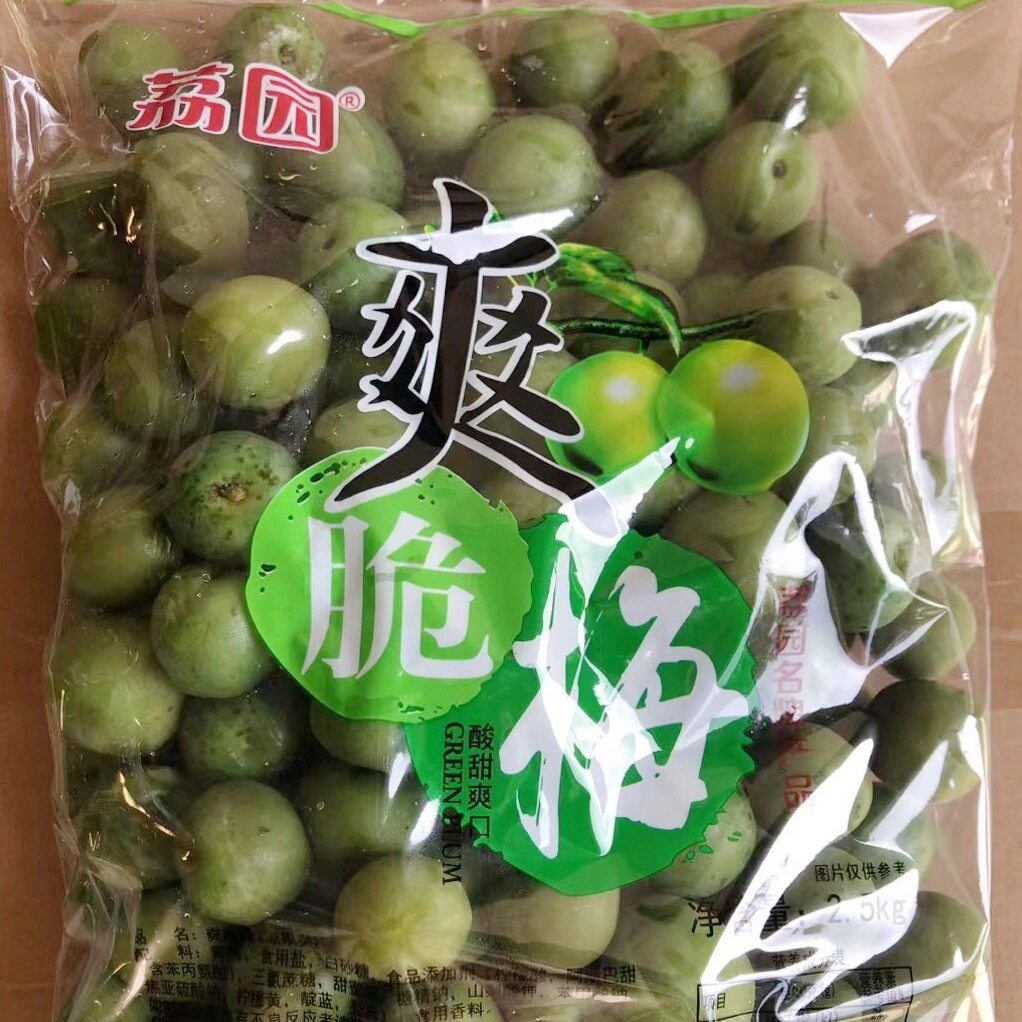 青梅爽脆梅脆梅子爽口梅果脯特产蜜饯果干零食新兴凉果特产