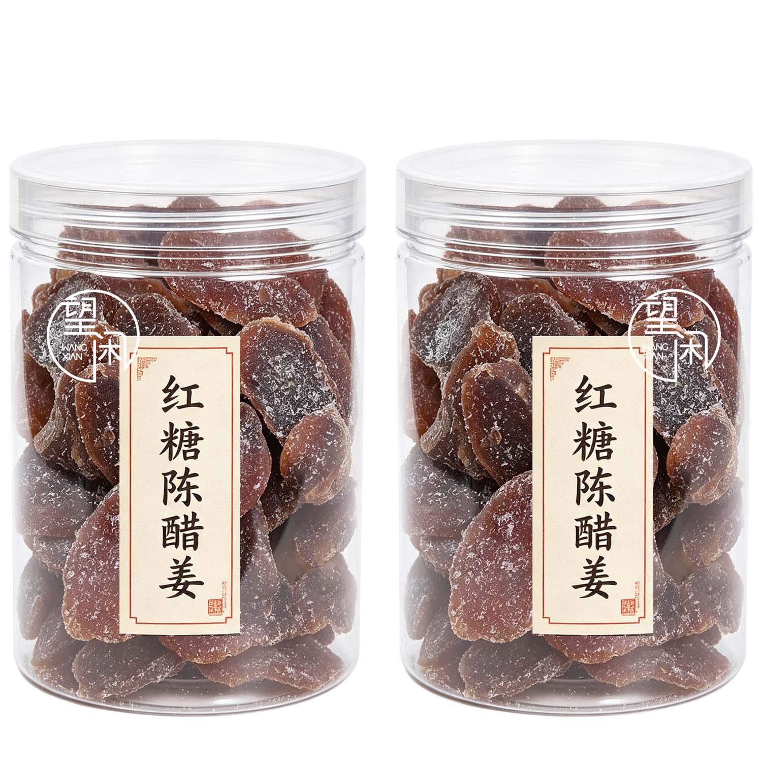 望闲红糖陈醋姜片罐装瓶装即食零食蜜饯红糖姜糖姜嫩无渣新兴凉果