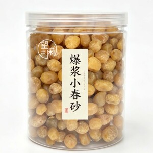 望闲爆浆小春砂零食甜酸微辣小春砂仁偏湿爽脆陈皮味新兴凉果特产