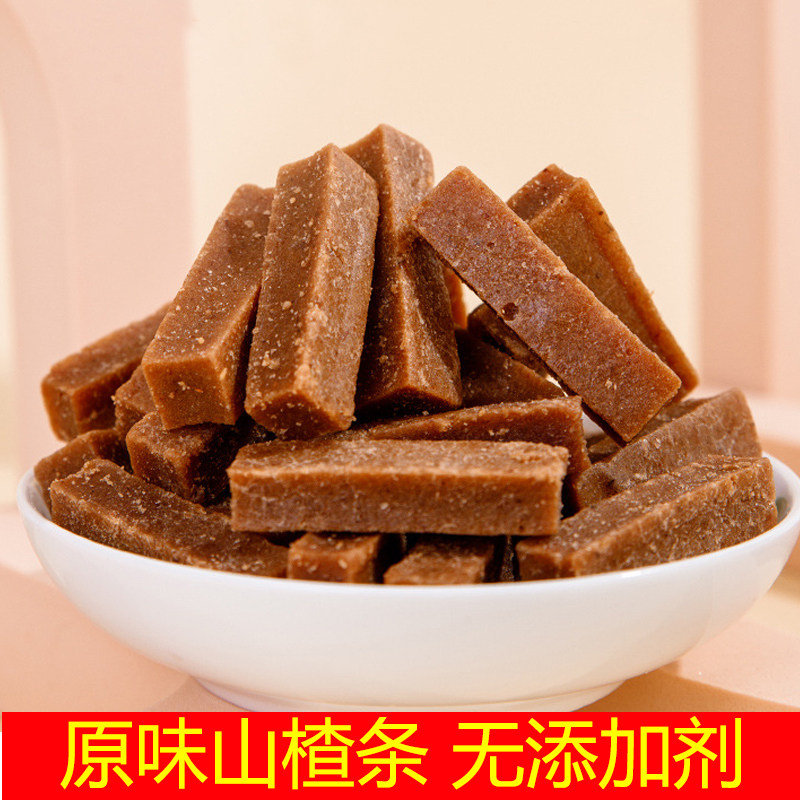 无添加山楂条山楂片原味甜味儿童宝宝零食蜜饯果干解馋健康小零食