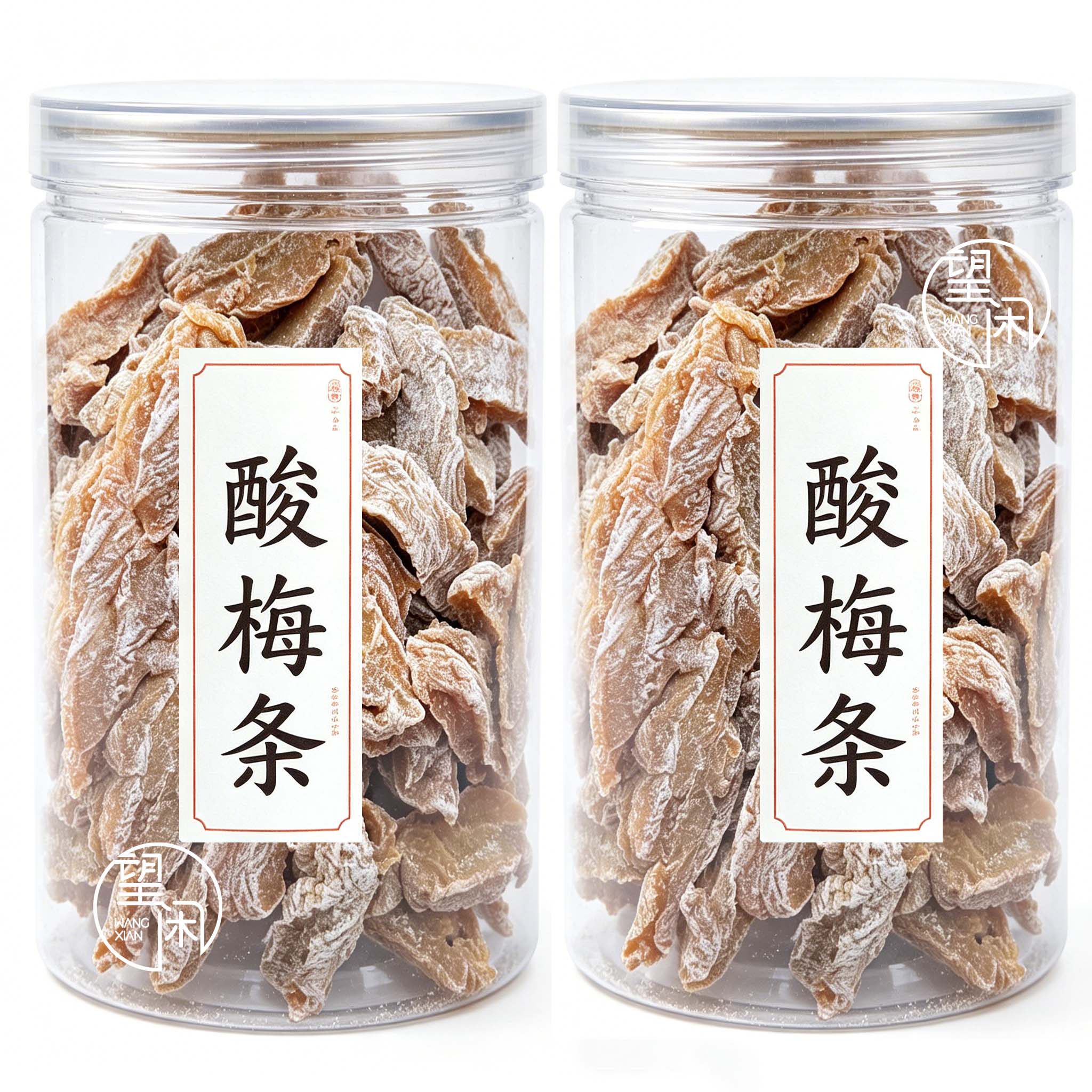 望闲酸梅条罐装瓶装无核话梅条梅子条酸甜咸味零食凉果蜜饯