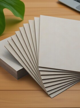 力晴灰板纸A3+硬纸板手工大张大尺寸可裁剪a4灰色卡纸板A5加厚盒子灰卡板diy灰板纸精装书壳台历三角架灰板