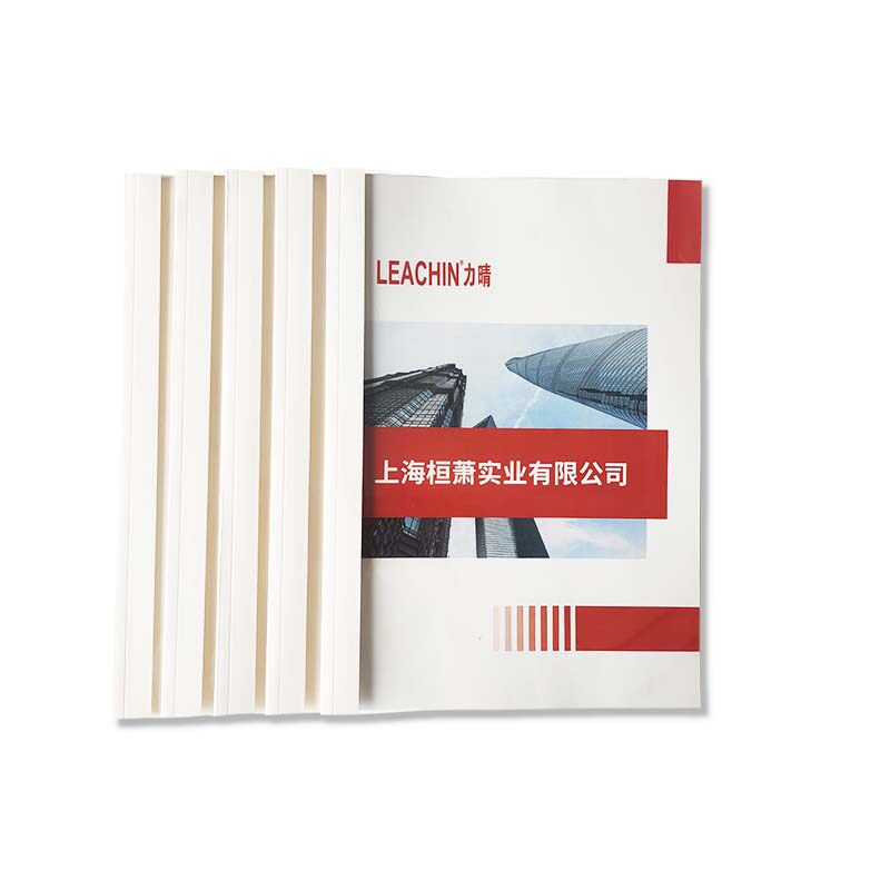 力晴a4热熔装订封套a5皮纹标书文件塑料胶装透明装订书皮皮纹凭证白色封皮纸胶片免打孔装订1-50mm