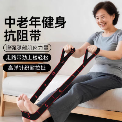 【限量热销！】阻力带增肌臀腿
