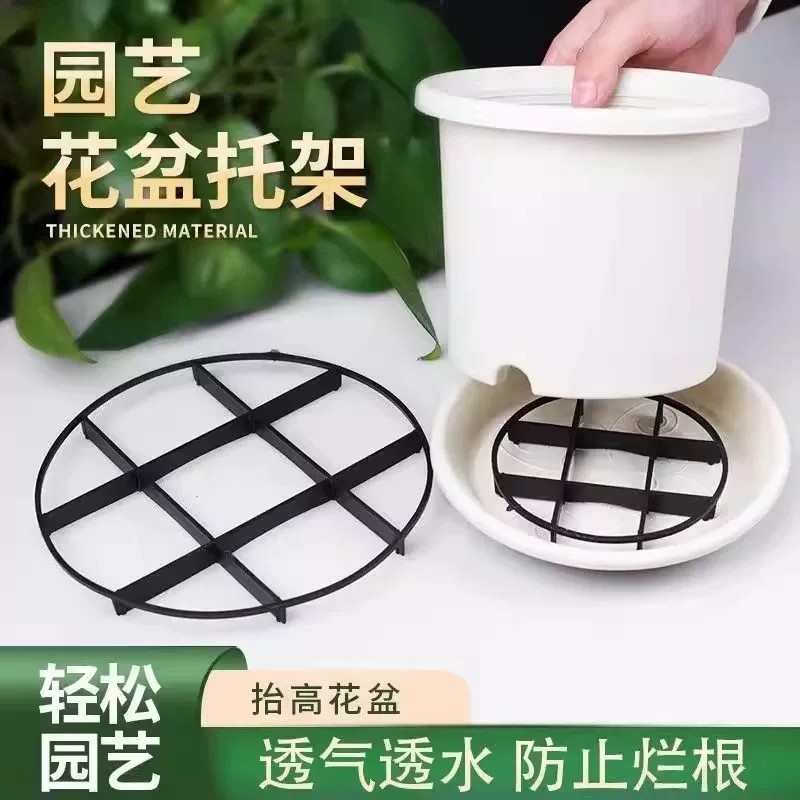 花盆垫高托架底部透气防烂根图片