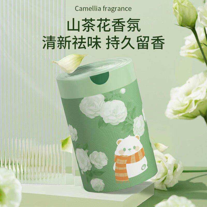 山茶花免撕垃圾袋家用加厚手提式抽绳祛味自动收口塑料袋家用大号